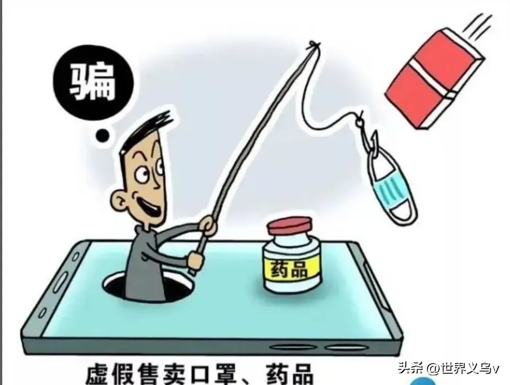 保障疫情防控最新消息,紧急提醒抗击疫情