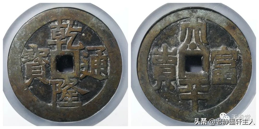 2022年6月古钱币行情及成交欣赏,2023年12月份古钱币行情