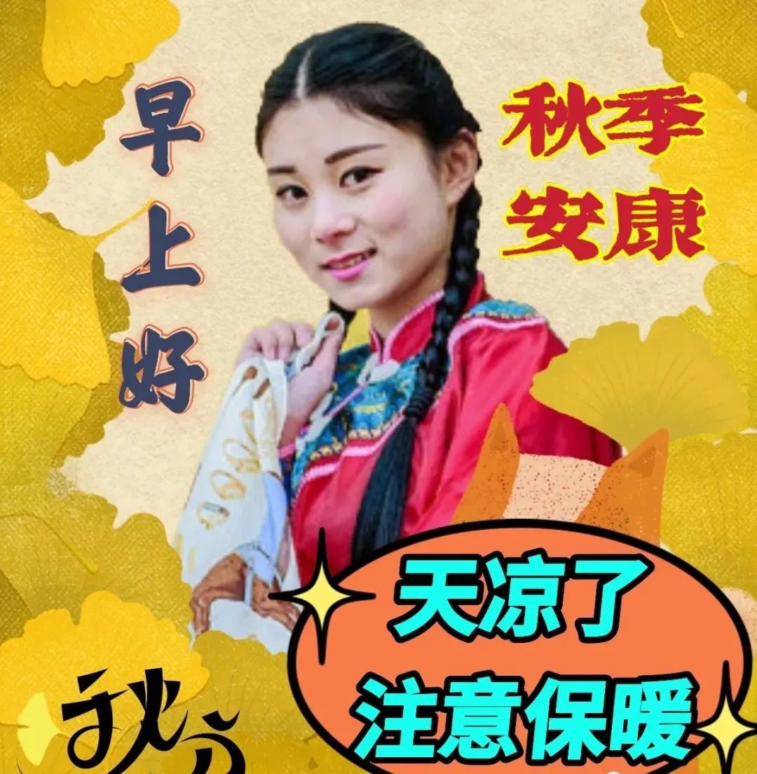 周五问候祝福动态表情图片大全，做一个善良的人，做快乐的自己