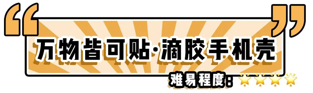 閫傚悎鍒濆鑰呯殑diy鏁欑▼,鍒濆鑰卍iy鍒朵綔