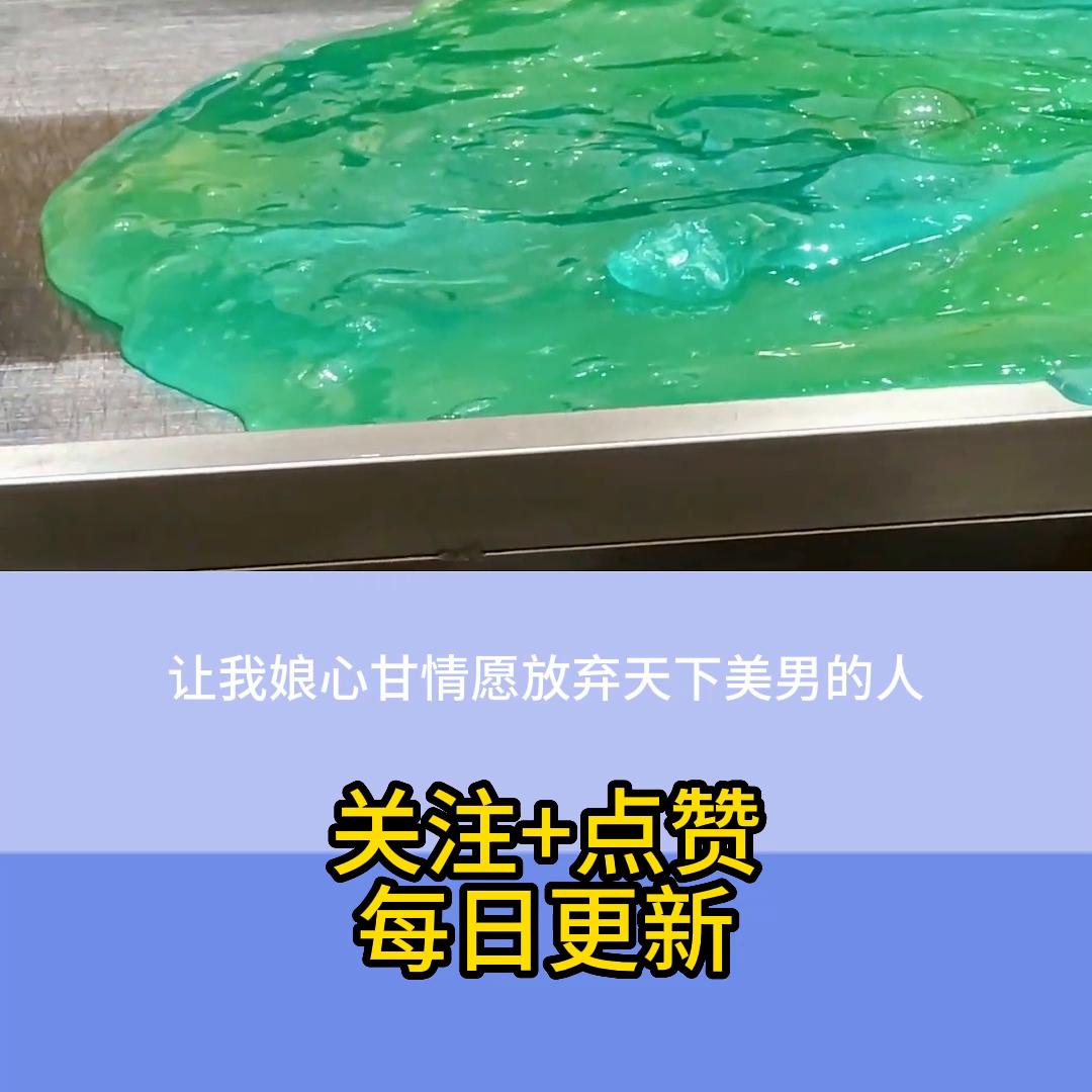 王牌男主漫画,王牌男