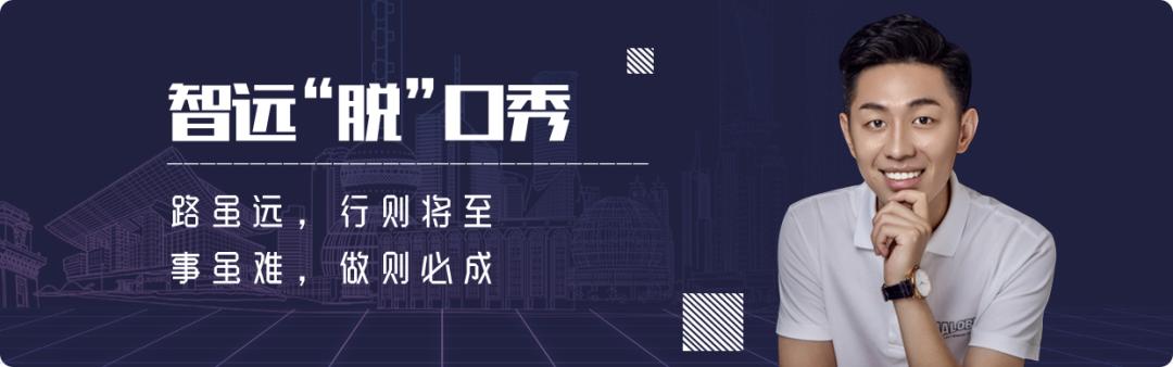 给老板做公关没那么难