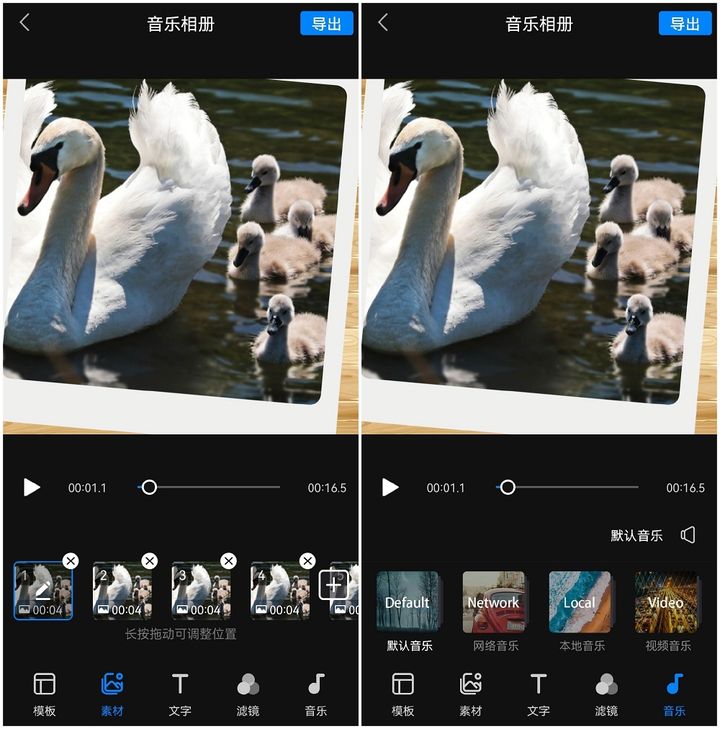 怎么制作音频和一张照片的视频,如何利用照片和录音制作视频