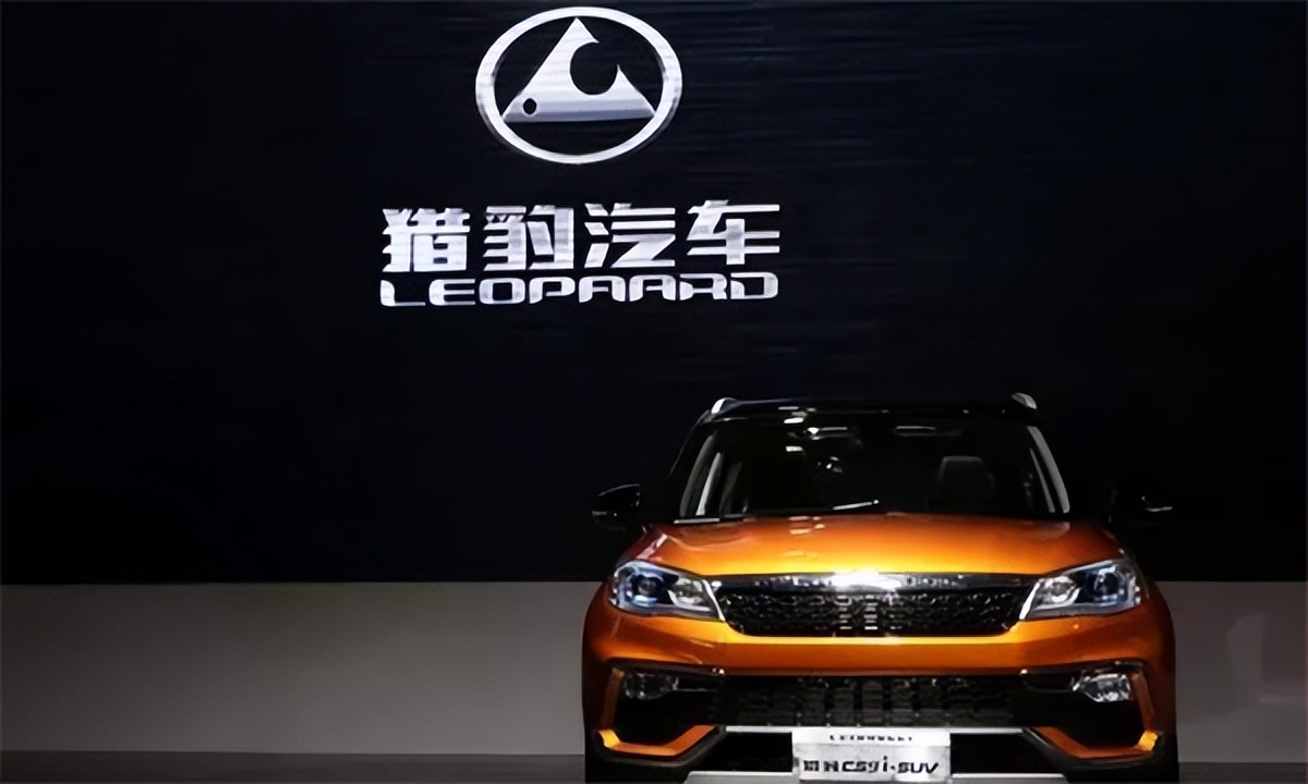 猎豹汽车破产车主的利益谁来管,猎豹汽车消失史