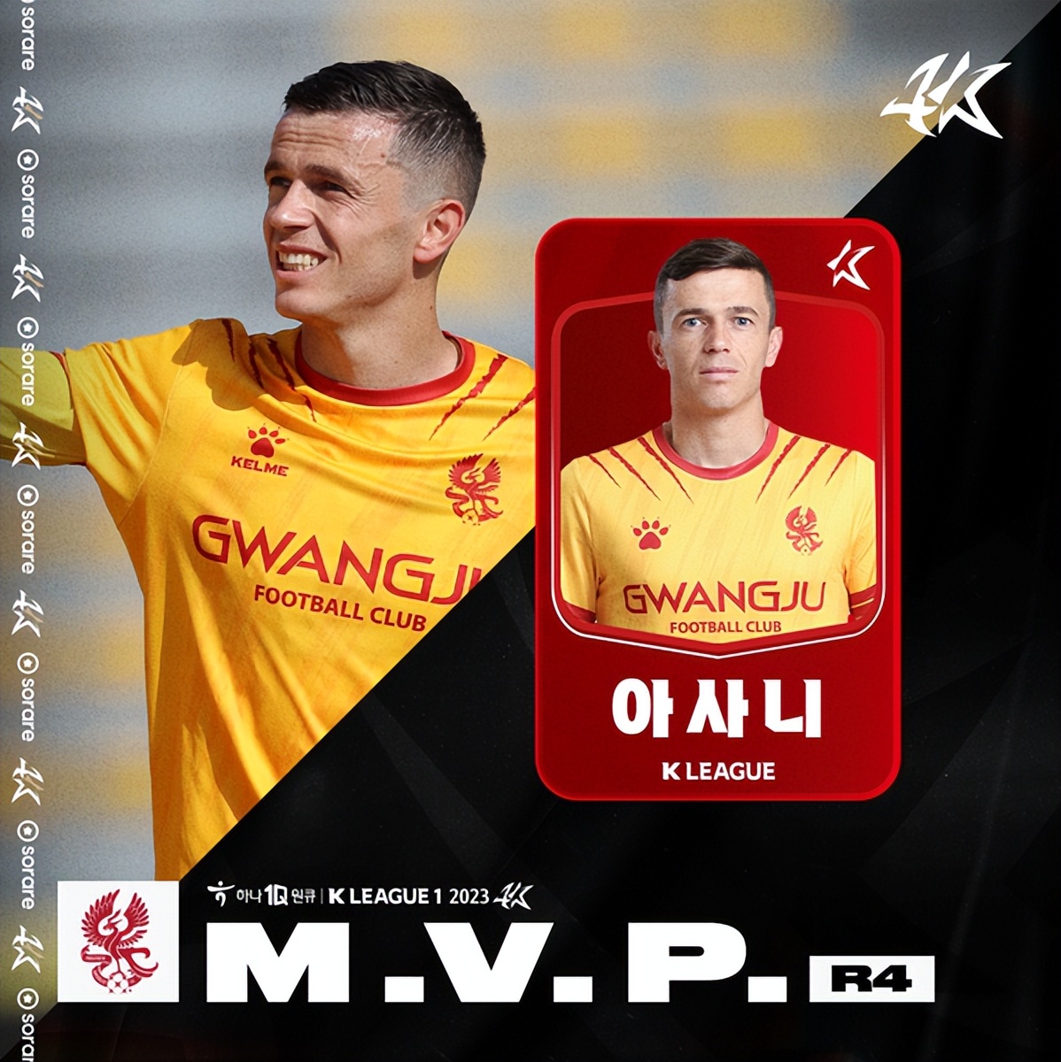 韩国媒体报道孙兴慜亚洲杯,孙兴慜社媒公告