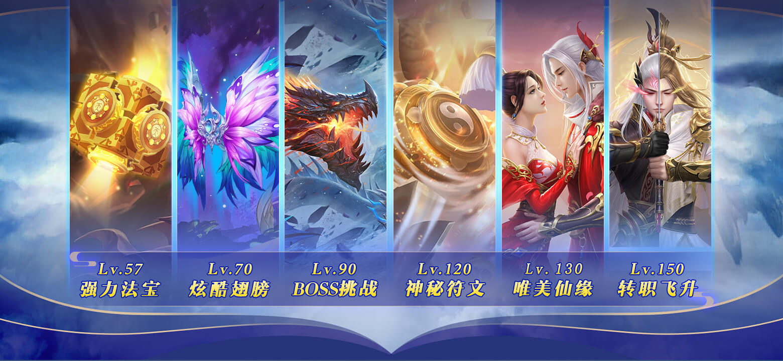 6月份有几款手游上线公测,7月手游公测有哪些