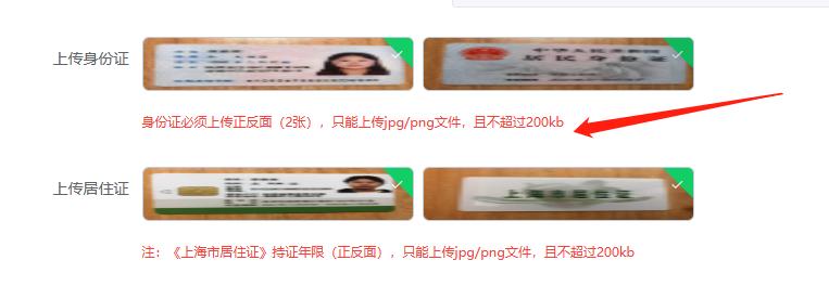 上周去看上海公租房，看完后悔了……