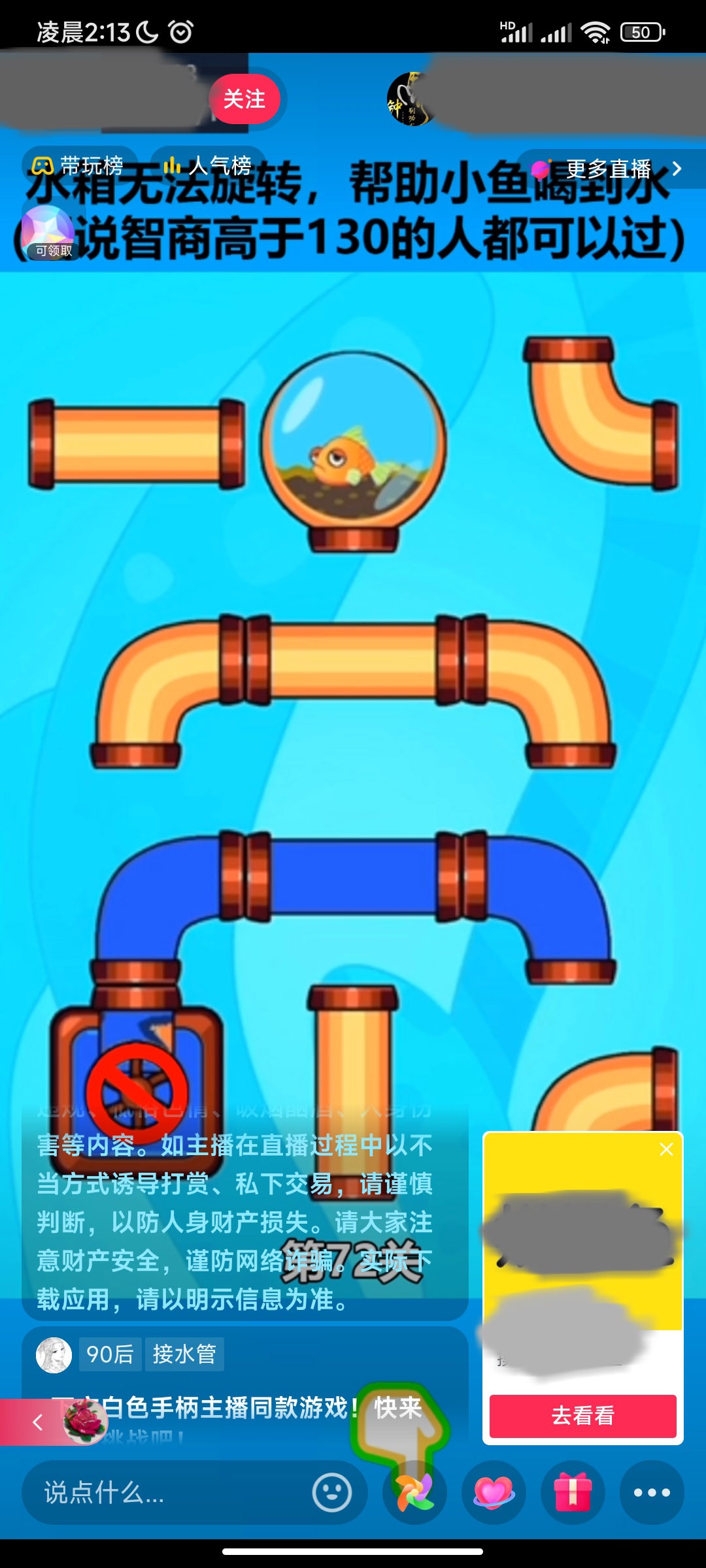 qq营销软件封号严重吗,qq群营销技巧有哪些