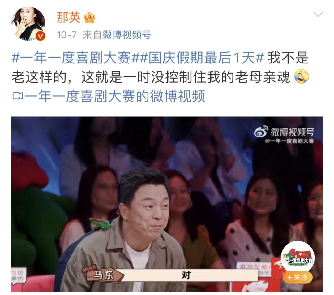 那英被歌手点评,那英被吐槽的歌曲