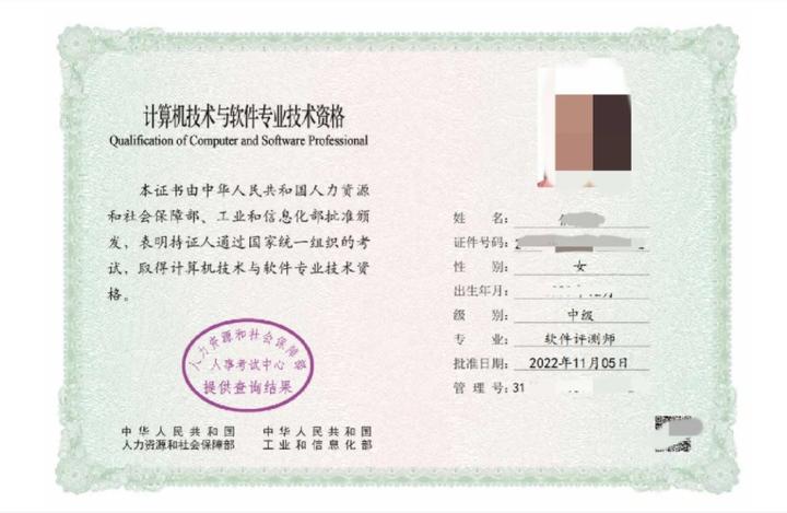 一文读懂什么是项目管理,信息系统项目管理师证书报考条件