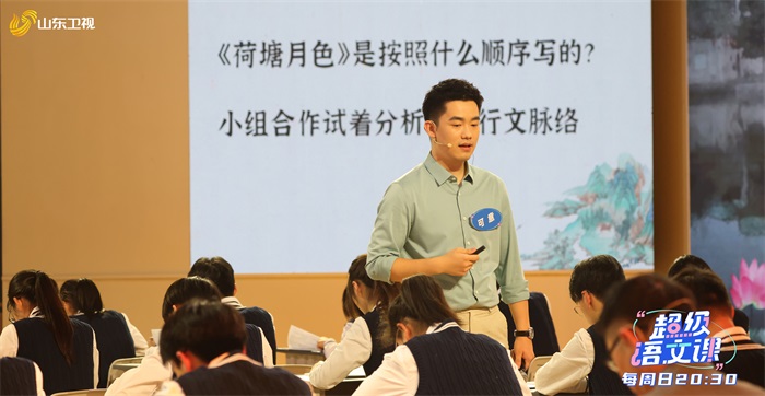 山东卫视语文公开课播出时间,山东卫视超级语文课有什么用