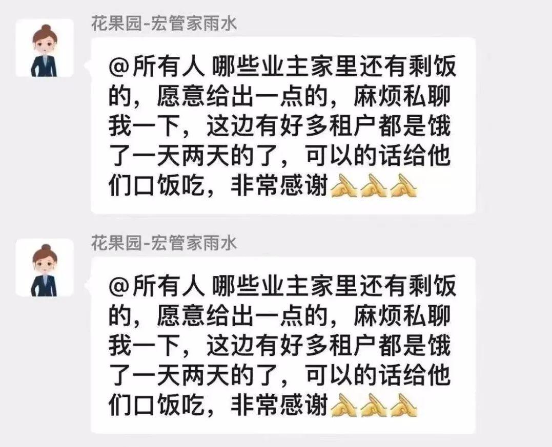 疫情这么严重你们敢买房吗,疫情过后这四类房子火了