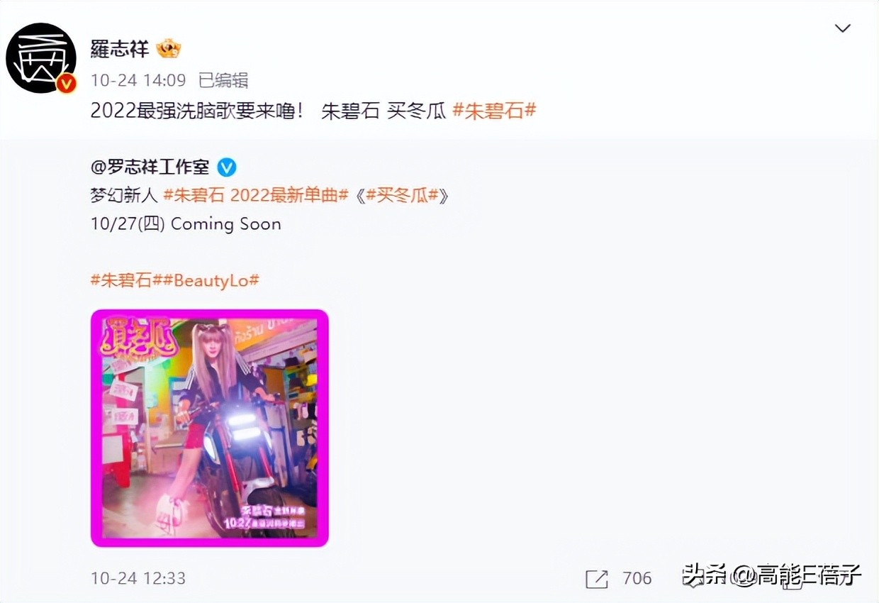 朱碧石罗志祥扮女装,罗志祥扮女装教朱碧石跳舞