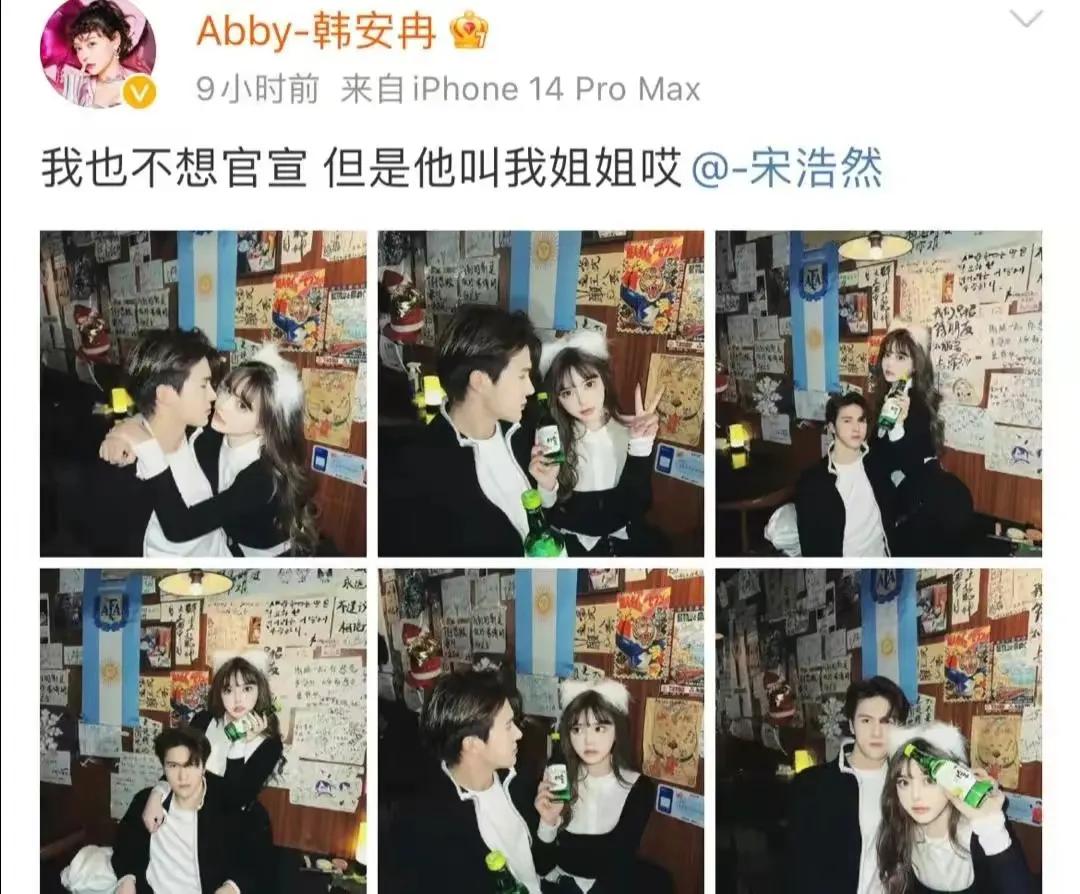 24岁网红韩安冉首次回应四婚,网红韩安冉结过几次婚