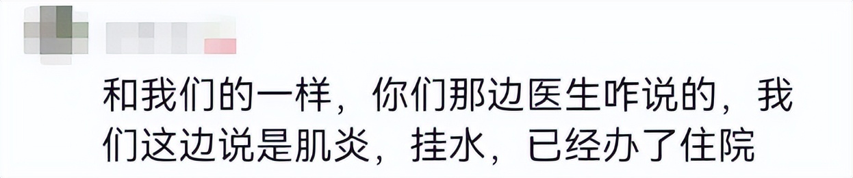 甲流后孩子抵抗力很差,甲流后孩子站不住