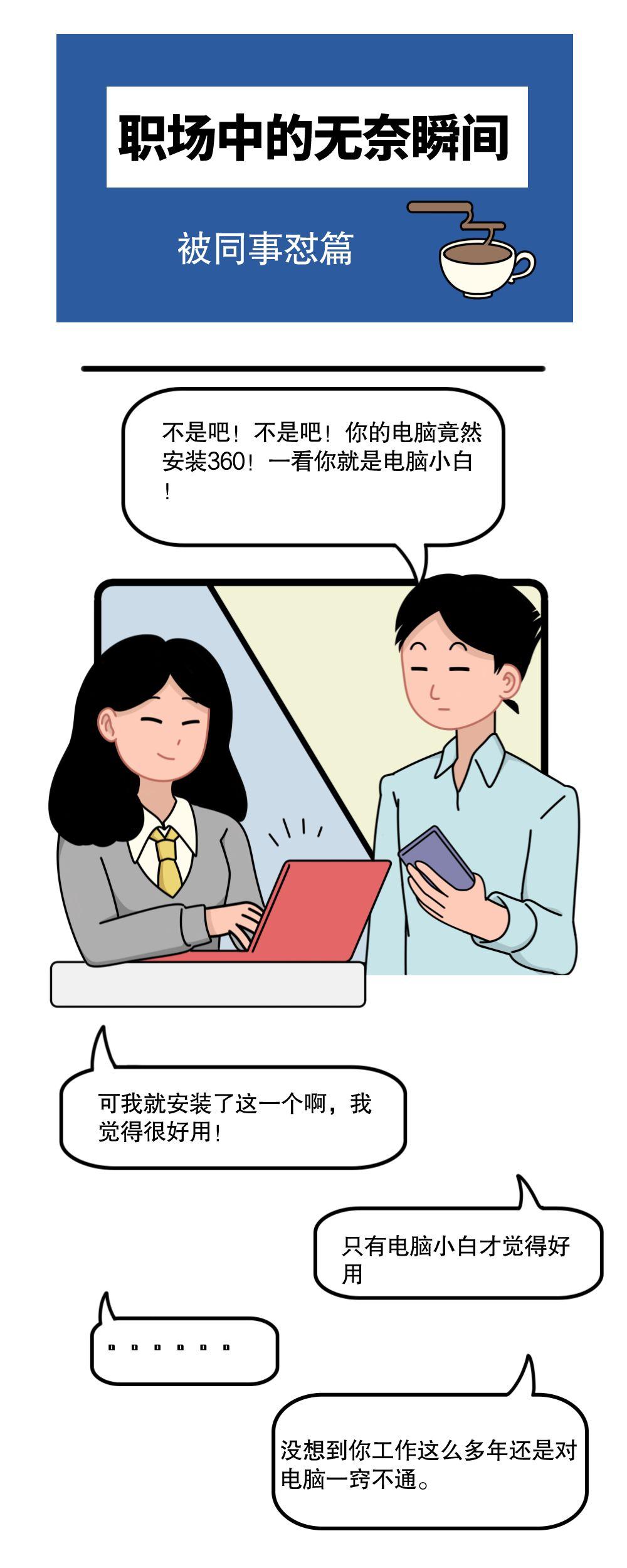 windows11系统用什么杀毒软件好,windows11用哪款杀毒软件比较好