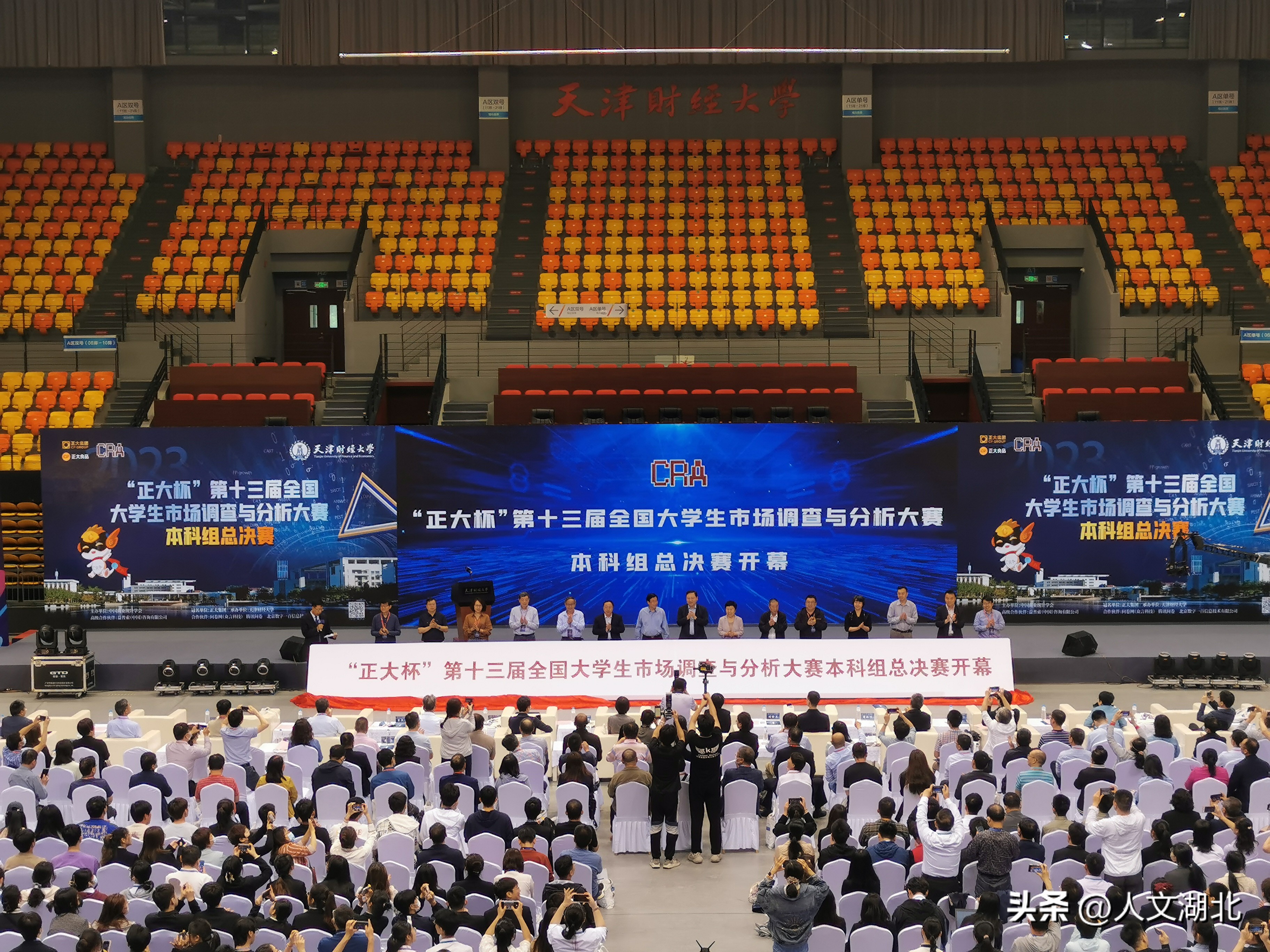 湖北商贸学院市场营销,湖北商贸学院2021全国排行