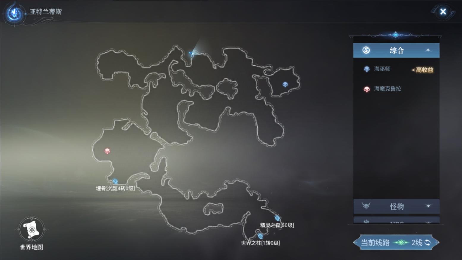 全民奇迹2奇迹指针碎片攻略,全民奇迹2五星大天使之剑