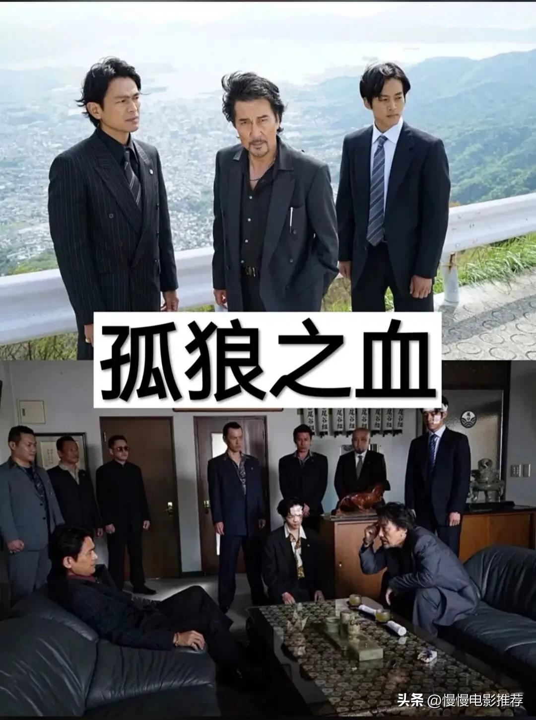 几十部黑帮电影推荐经典,四部值得看的黑帮电影