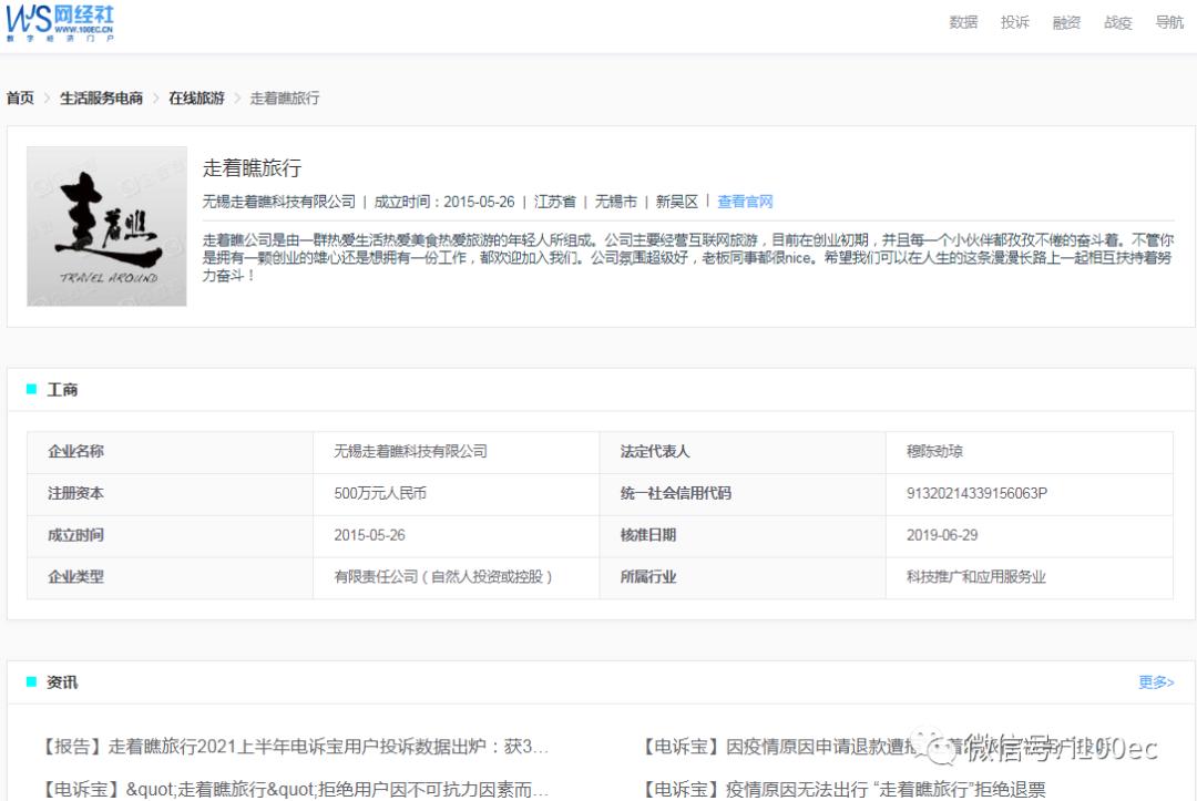 抖店低价秒杀申诉多久,秒杀团购虚假宣传