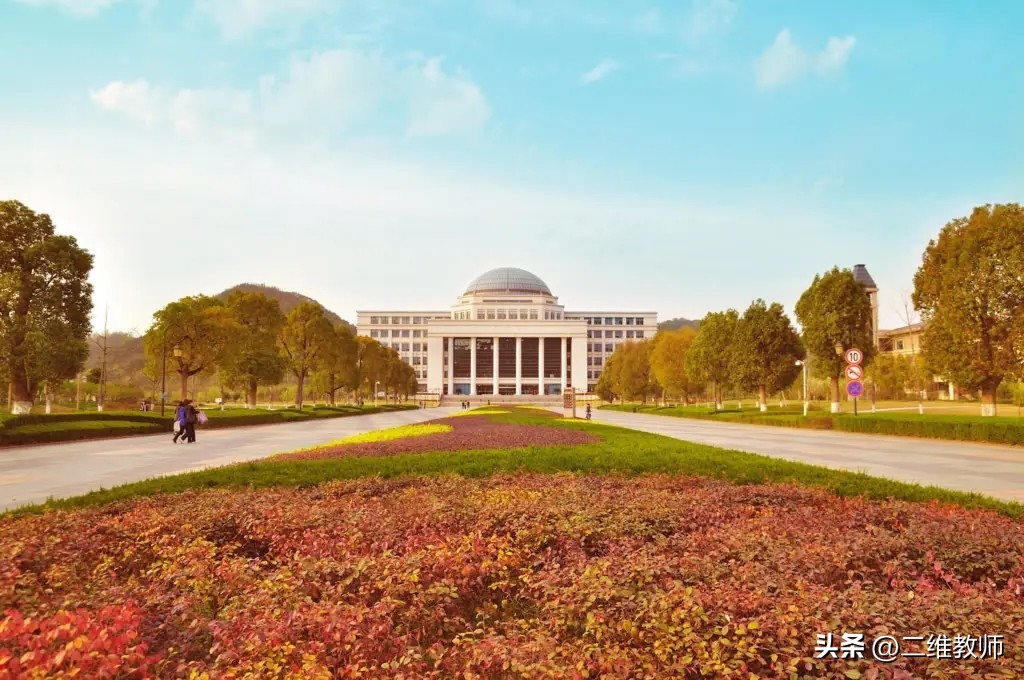 南京工业大学和浙江工业大学,南京工业大学和浙江工业大学对比