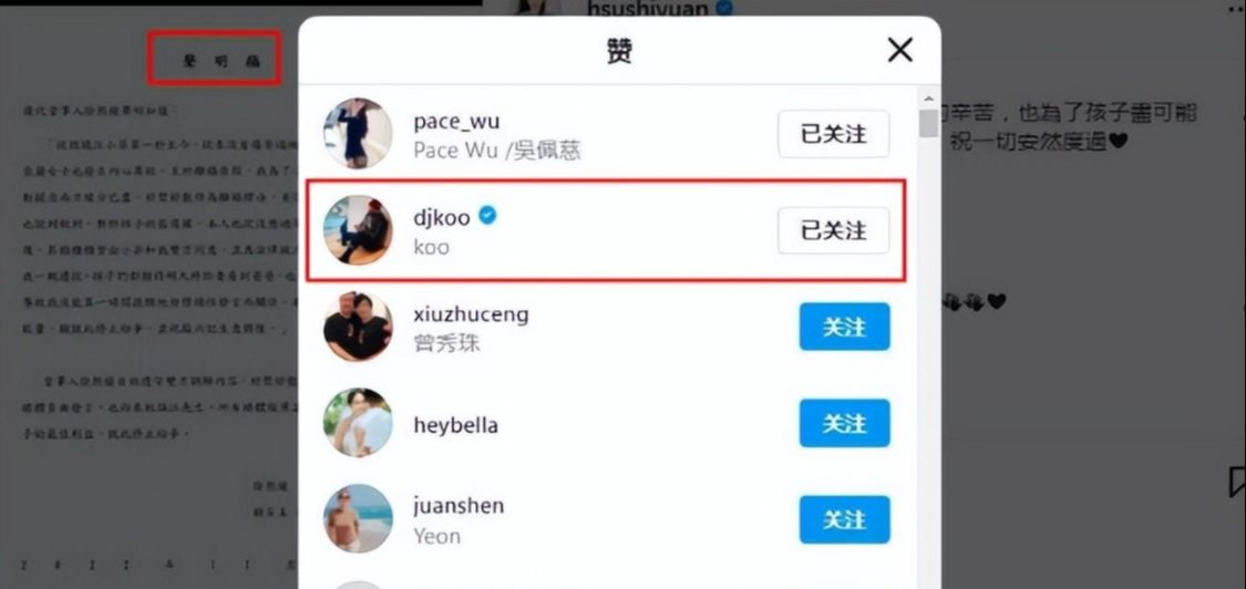 真没想到，汪总口中的“窝囊废”，并没想象的那么“窝囊”