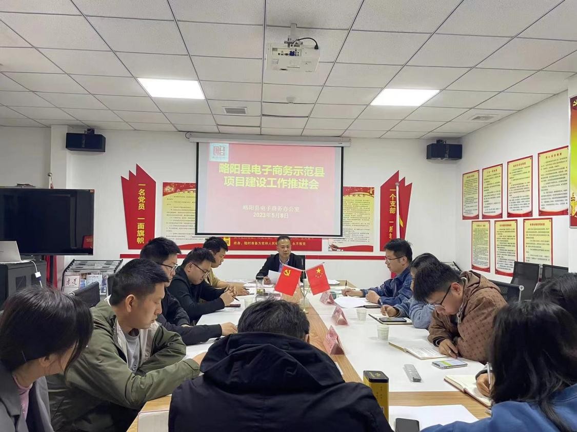 电商服务站下乡服务,电商进农村服务平台