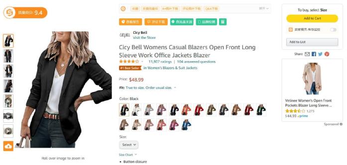 赛维与子不语：亚马逊“爆款制造机”，Shein之外的时尚军团