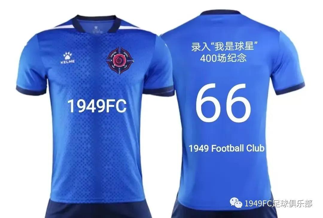 fc瓒崇悆璧涘鍥鹃壌,瓒崇悆fc鍘嗗眾灏侀潰