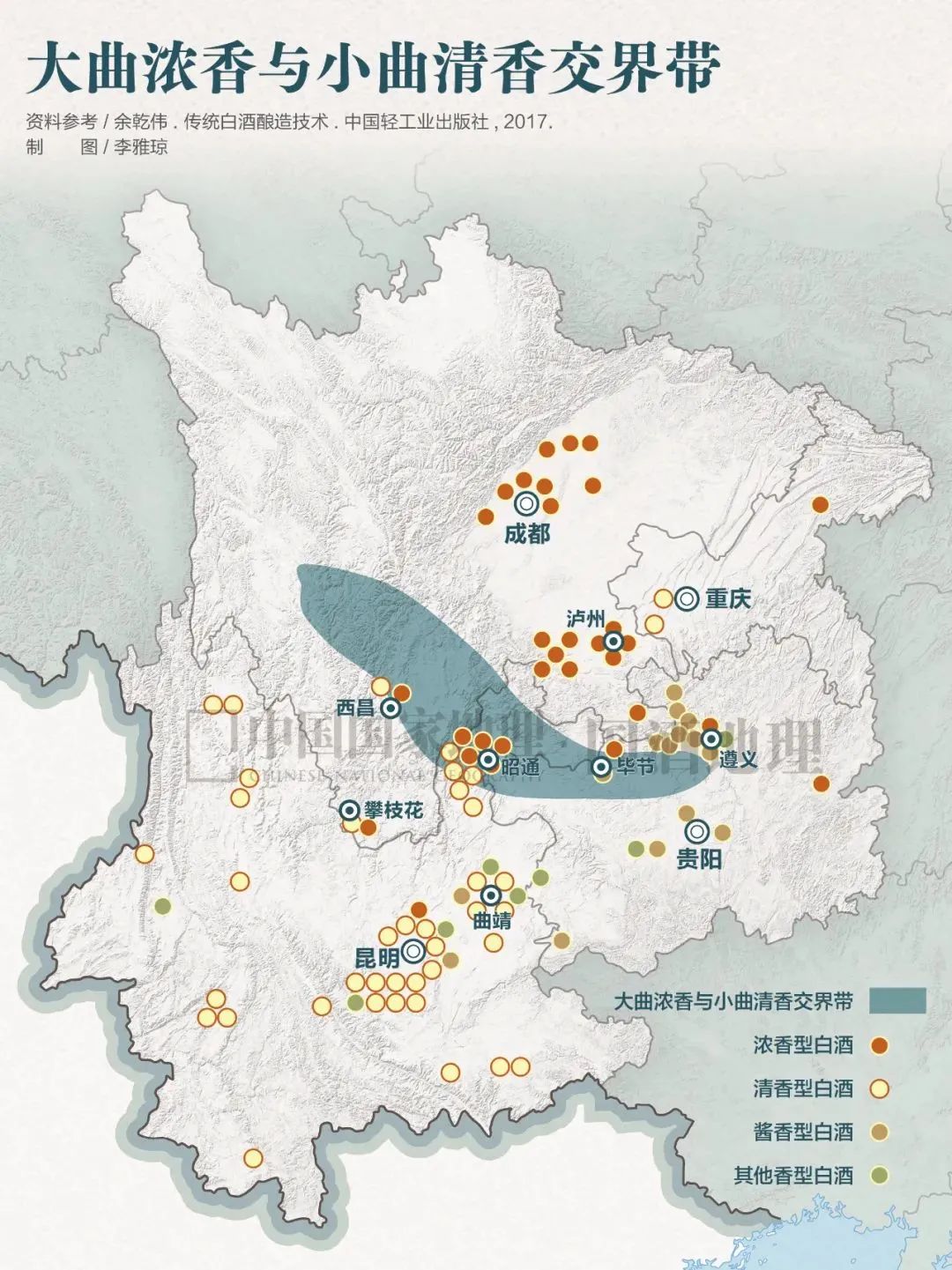 云南小曲清香型,云南小曲