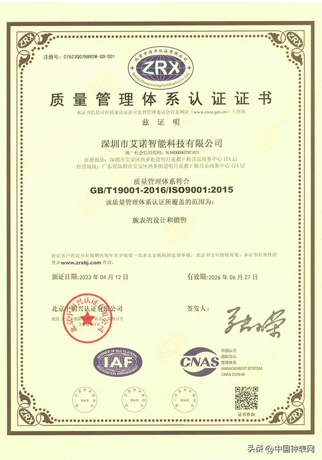 劳士顿品质怎么样,劳士顿表的介绍