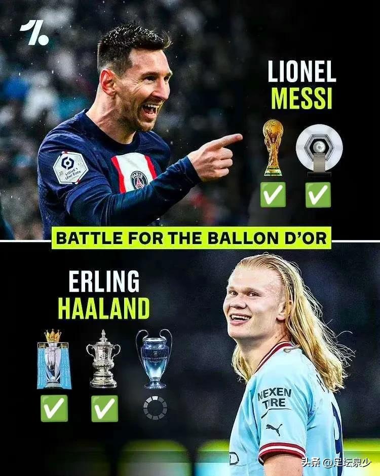 瓜迪奥拉投票梅西还是哈兰德,瓜迪奥拉哈兰德进球无效