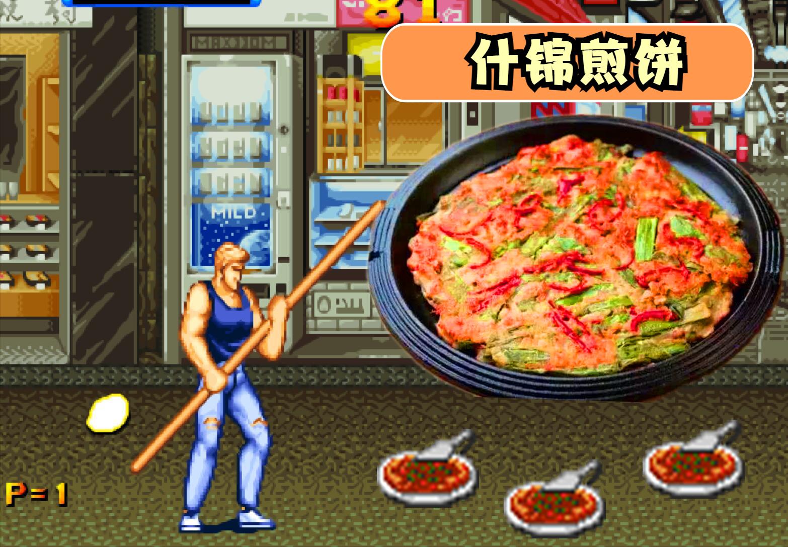 街机游戏街霸人物原型,街机恶魔猎人原型