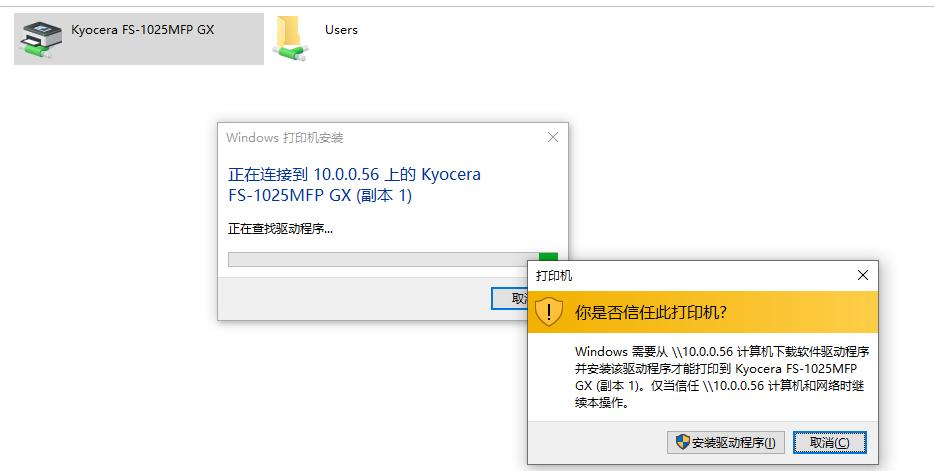 还不会连接打印机？本地打印和共享打印一文全解决