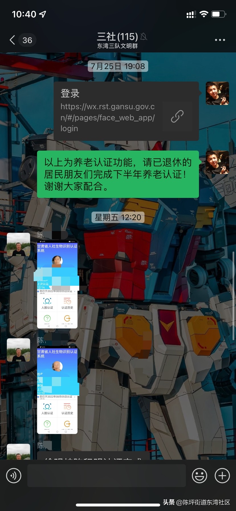 如何办理养老资格年度认证,退休人员养老资格认证在哪个平台