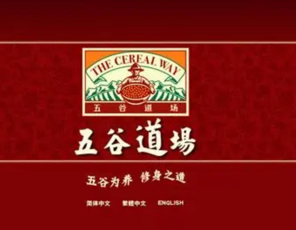 方便面王中王现状,王中王商业失败点