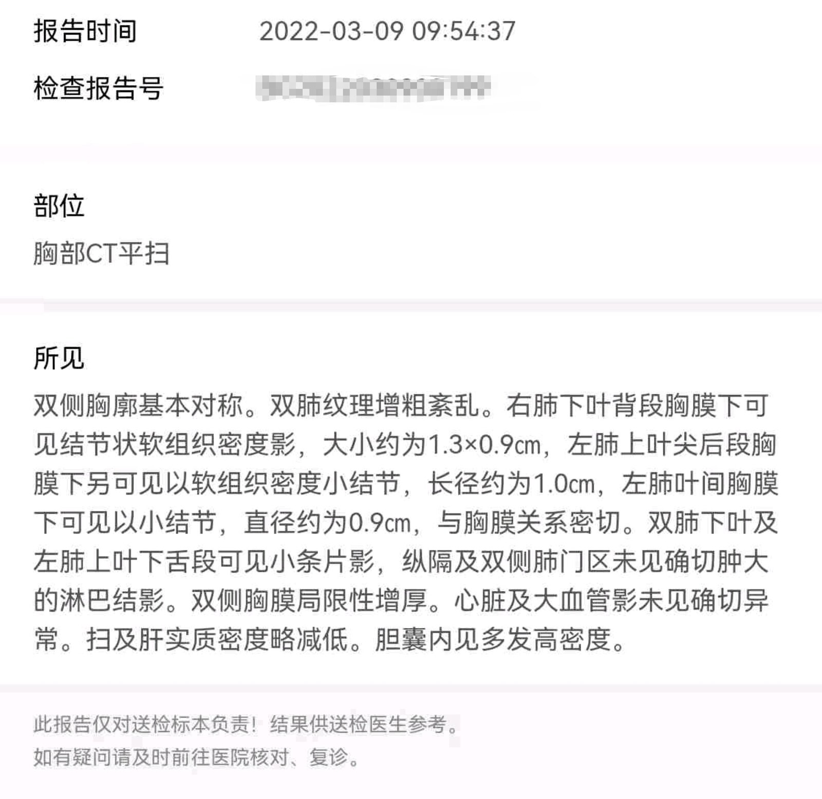 刘懿博士肺癌晚期症状,刘懿博士肺癌术后半年