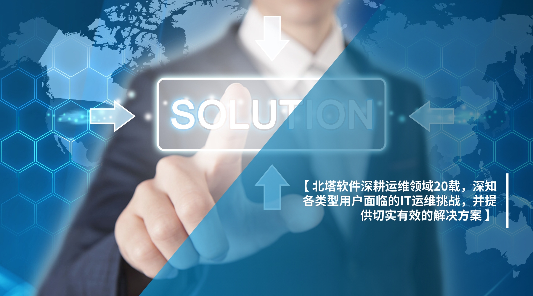 北塔软件,北塔软件下载