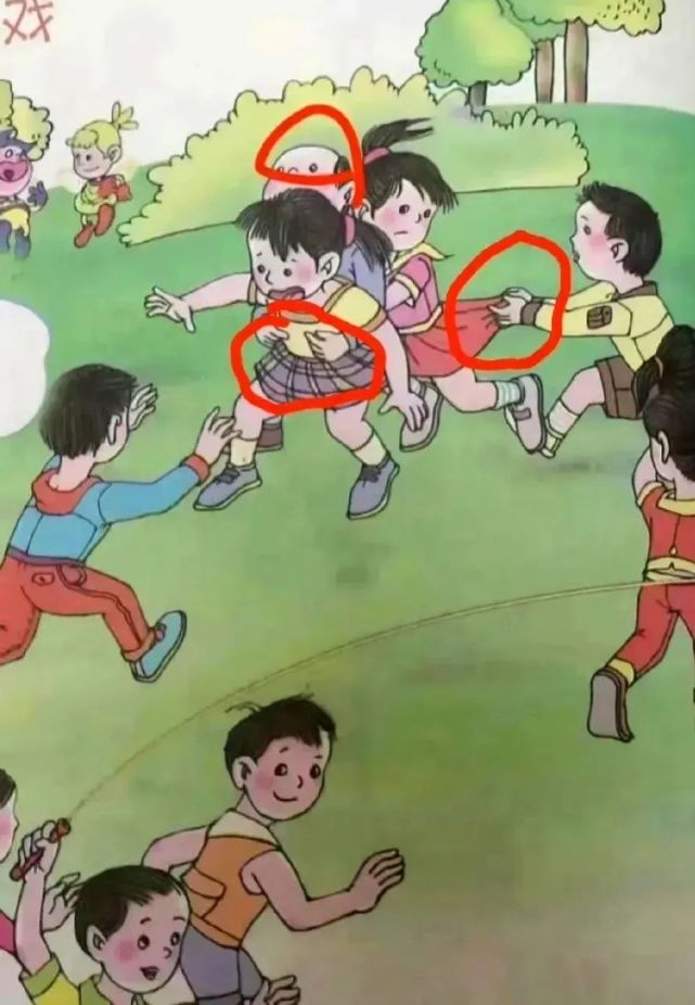 人教教材岂是一句“重绘”可结束，严重犯法了好吗？