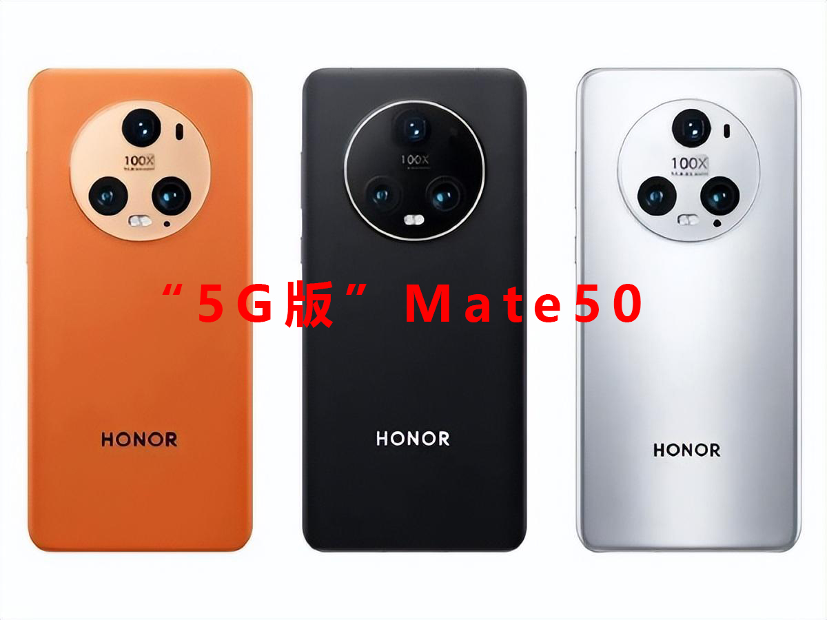 荣耀magic5至臻版与mate50rs,荣耀magic5至臻和华为mate50