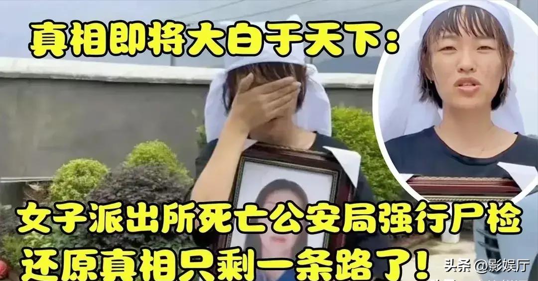 突发!赵某香事件最新消息传来:女儿视频解禁，最新内容耐人寻味