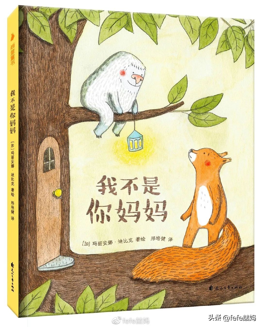 母亲节推荐的书小学,母亲节书单大全