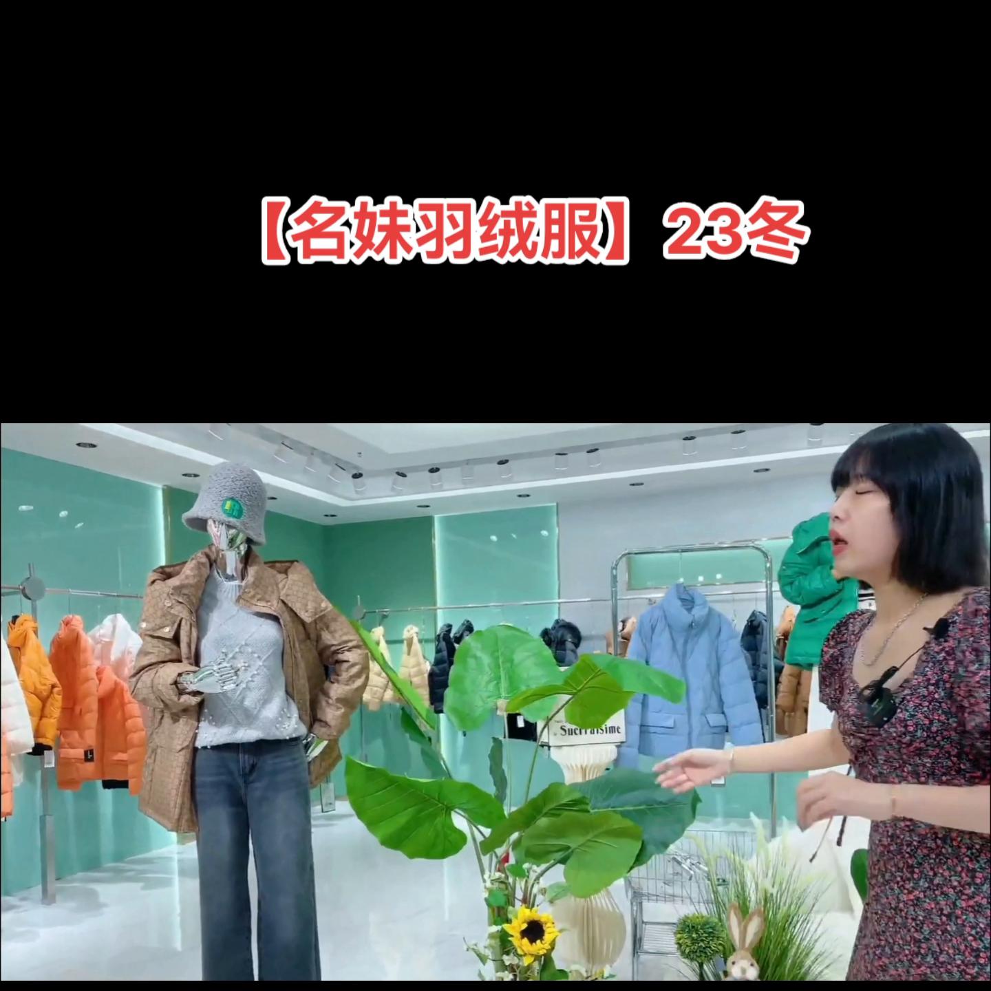 哥弟阿玛施女装夹克衫,阿玛施娃娃领羽绒服