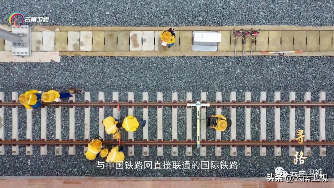 「中老铁路开通一周年」纪录片《友谊之路》第一集《寻路》今晚21:50云南卫视播出
