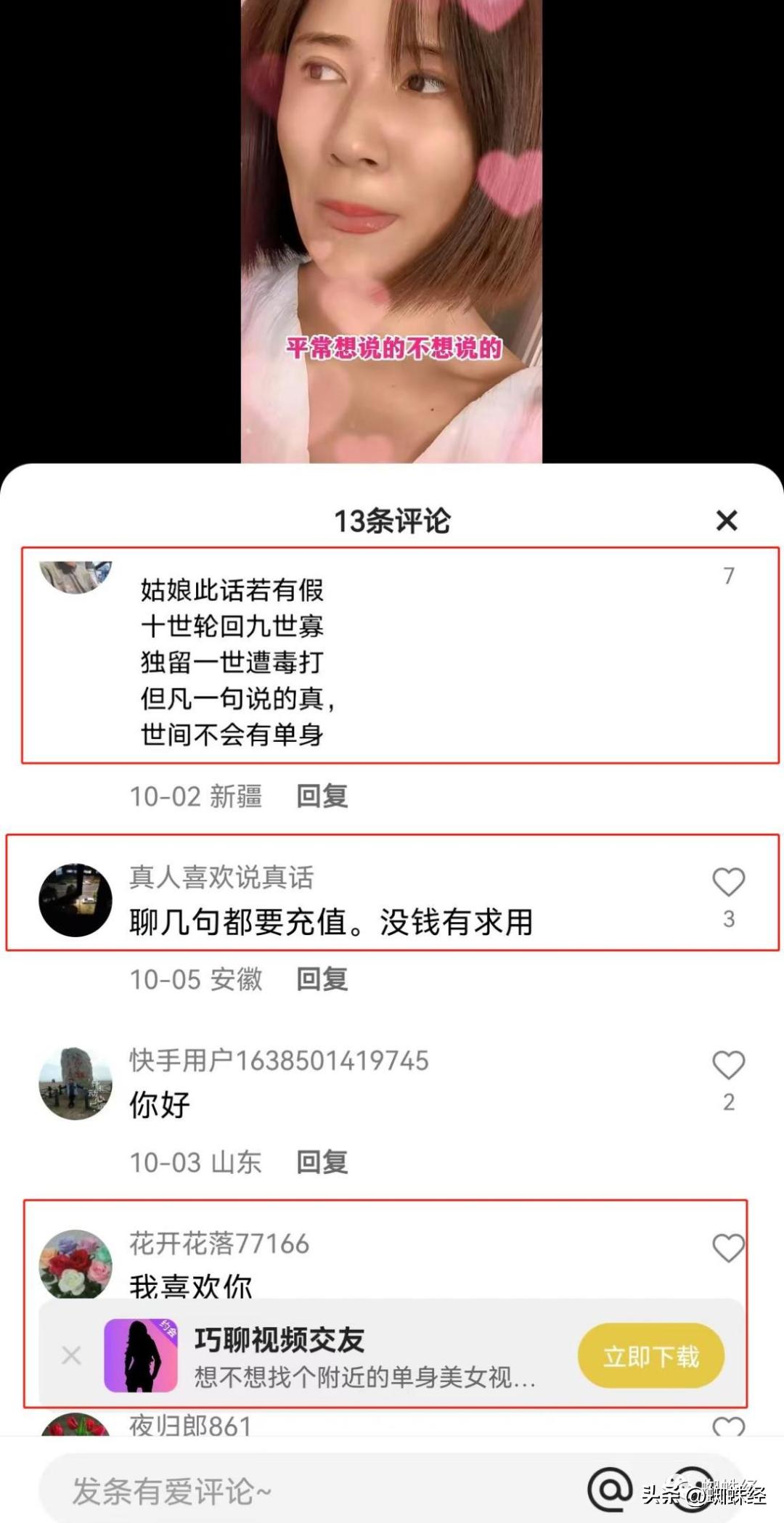 死性难改本性难移的说说,死性难改完整版