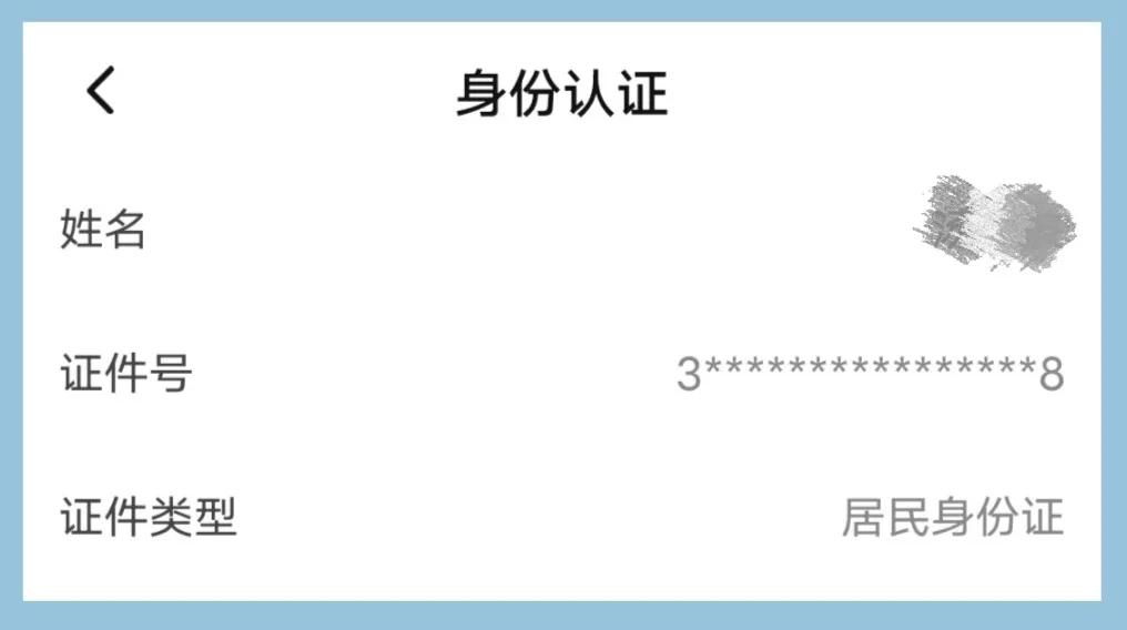 零跑app分享解锁车辆,用零跑app解锁车辆