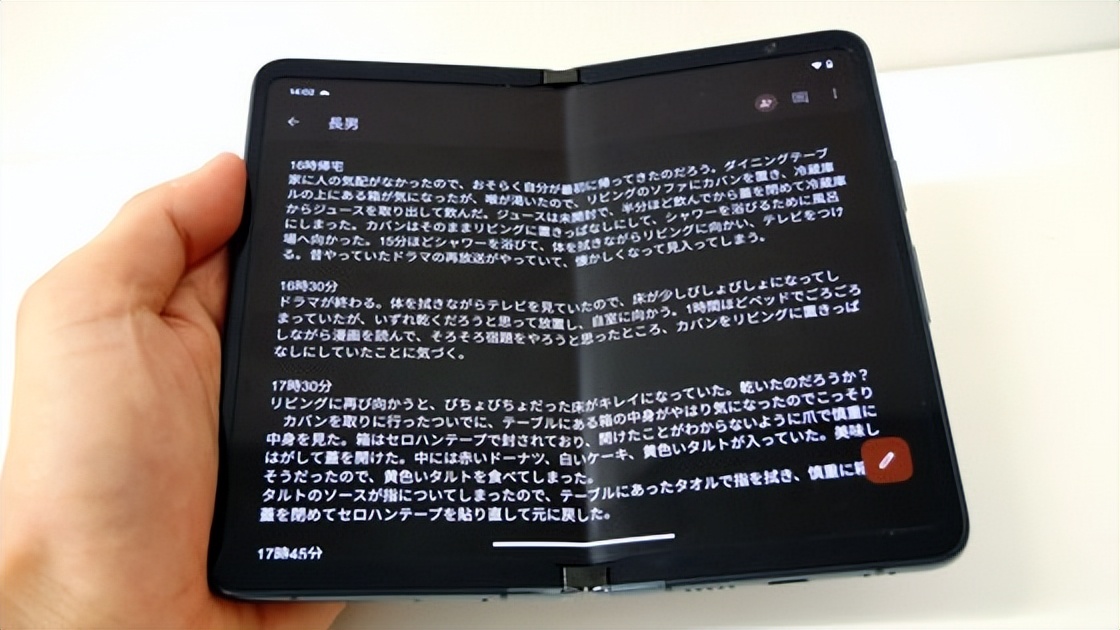 谷歌折叠屏手机pixelfold多少钱,谷歌折叠手机pixelfold