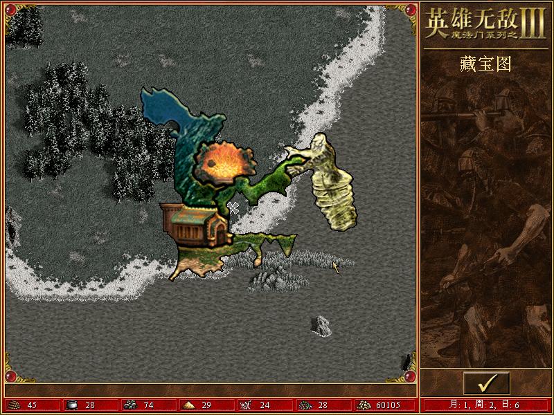 英雄无敌3一口气看完,英雄无敌3精彩片段