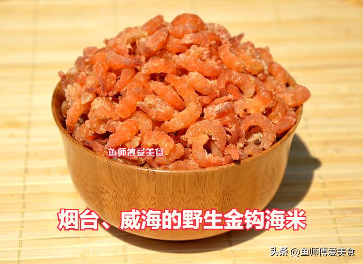 怎么挑选好的海米,如何挑选优质海米