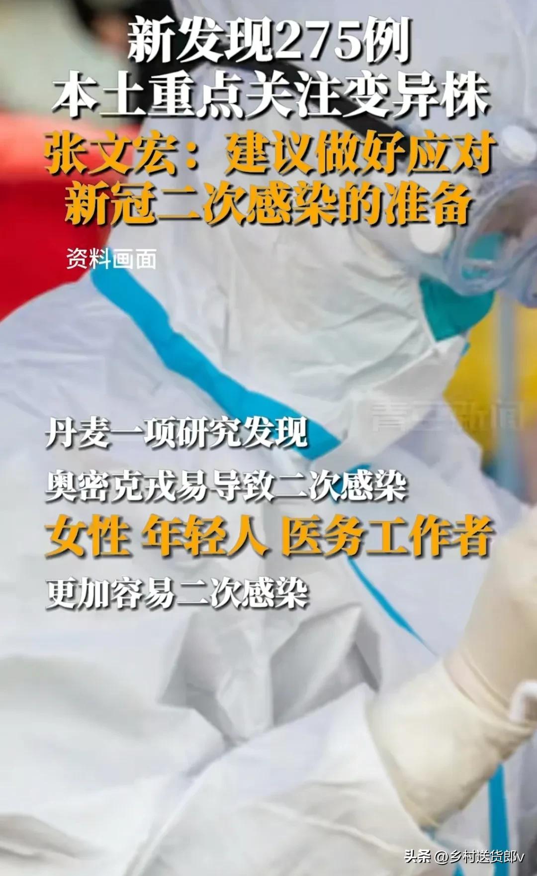 今天4月23日，我又阳了！